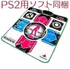 【PS2】DDRソフト+専用コントローラー