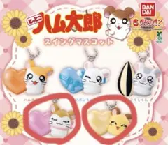 とっとこハム太郎 スイングマスコット 全5種 新品