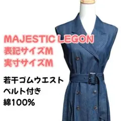 【美品】デニムロングワンピース M 青 ノースリーブ トップス レディース