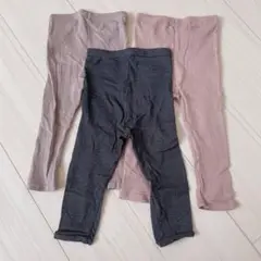 【セット売り】SOWAN オーガニックコットンレギンス 3点セット80size