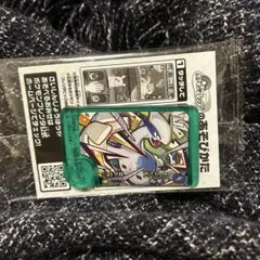 未開封　ポケモンフレンダ　ルキア