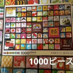 【廃盤未開封品】2000ピース コンフォーツ オブ ホーム ビバリー パズル 廃盤未開封品】2000ピース コンフォーツ オブ ホーム ビバリー