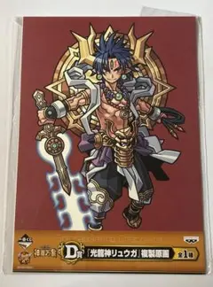 神羅万象チョコ　カード　一番くじ景品　まとめ売り m95194696278_1.jpg?1740352851