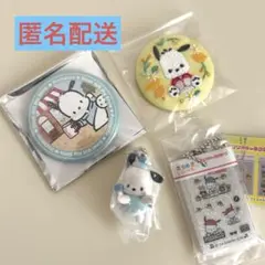 【匿名配送】ポチャッコ　まとめ売り