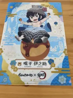 鬼滅の刃 クリアファイルセット