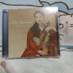 川井郁子 ラ・ジャポネーズCD