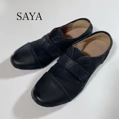 SAYA サヤ　靴　スリッポン　ブラック　黒　36 23cm