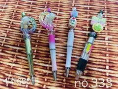 no.333 カスタムボールペン　1本680円