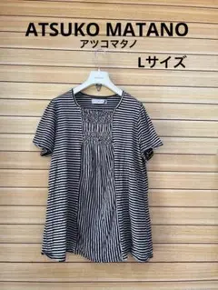 ATSUKO MATANOアツコマタノ半袖チュニックLサイズ
