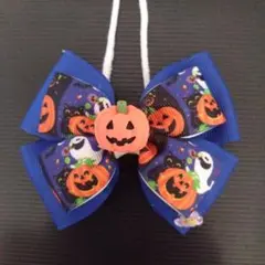 ハロウィンリボンスタイ100