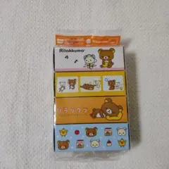 【新品未使用】リラックマ ミニボックスティッシュ 4個セット