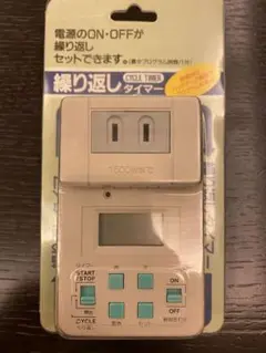未使用 サイクルタイマー 繰り返しタイマー KS-1500A 小泉コンピューター
