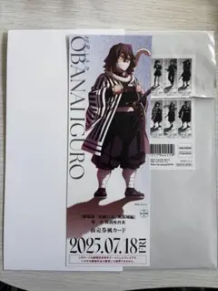 鬼滅の刃　無限城編　チケット風カード　伊黒小芭内