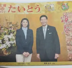 Item thumbnail for item f31a085c-6eff-49e7-9c8b-2e2f96c6b642