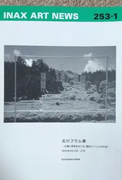 Item thumbnail for item 67f4260d-c27b-4600-b0ca-e0c65e5d96fa