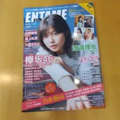 本のみです