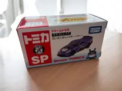 【新品未使用】2024トミカ博限定⭐︎ドリームトミカ　ばいきんまん（スポーツカー）