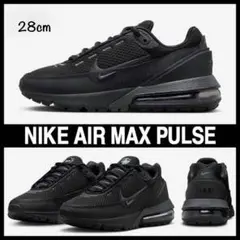 NIKE WMNS AIR MAX PULSE エアマックス パルス 28cm