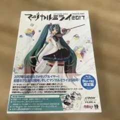 170 初音ミク/「マジカルミライ 2017」