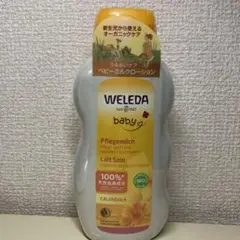 ヴェレダ カレンドラ ベビーミルクローション 200ml