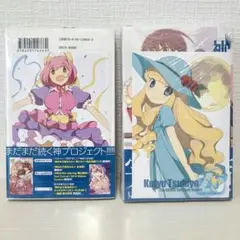 神のみぞ知るセカイ 26巻 限定 + 通常イラストペーパー つき