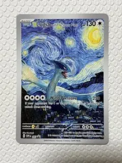 ルギア with The Starry Night カード