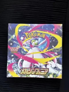 ポケモンカード メガシンフォニア シュリンク付き 1BOX