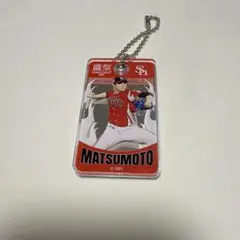 松本裕樹投手 鷹祭 アクリルスライドミラーキーチェーン