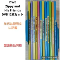 ZIPPY DVD12枚 ディズニー英語 with Zippy and his friends DVD 12枚セット