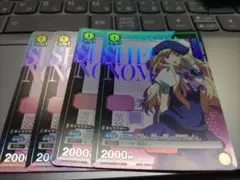 ユニオンアリーナ　シェリル・ノーム　4枚　Ｖジャンプ　マクロスF　ホロプロモ