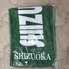 静岡競輪 オリジナルマフラータオル