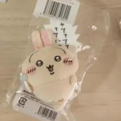 うさぎだらけくじ　E賞