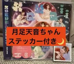 Kawaii Magic CD 未開封 ポストカード付き