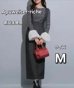 【新品タグ付き】アプワイザーリッシェ　2WAYサス付タイトスカート　池袋限定