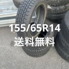 155/65R14 ダンロップ ウインターマックスWM01 スダットレス2016