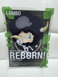 家庭教師ヒットマンREBORN！　A5クリアファイル　ランボ
