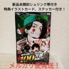 Item thumbnail for item a473c8ad-37fc-44a2-a963-000745a4e59a