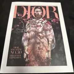 ディオール　マガジン　NO50 (DIOR MAGAZINE NO50) 雑誌