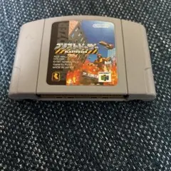 ブラストドーザー 任天堂64