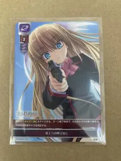 2025年最新】LYcee 朱鷺戸沙耶の人気アイテム - メルカリ