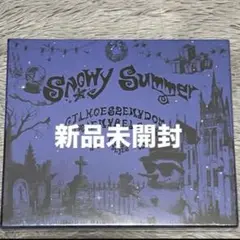 〈新品未開封〉CLOSE YOUR EYES Snowy Summer
