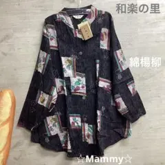 Item thumbnail for item a9869b87-186a-487b-a2ab-fc5c98333aac