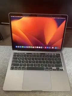 MacBook Pro 13-inch 2020 Intel Core i5