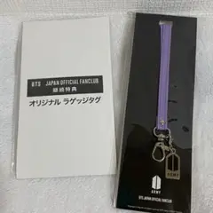 BTS ラゲッジタグ&ネックストラップ
