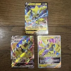 ゼラオラv ゼラオラvmax ゼラオラvstar rr rrr まとめ セット