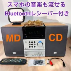 【良品】 動作確認済 ONKYO FR-B7 D-B7 CD Hi-MD コンポ 良品】 動作確認済 ONKYO FR-B7 D-B7 CD Hi-MD コンポ