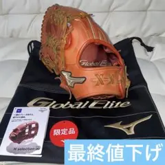 ミズノ 硬式 グローブ グローバルエリートインフィニティ 外野用 左投げ