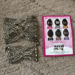 Swinky ヘアアクセサリー 2個セット