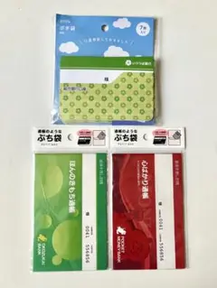 ぷち袋　ポチ袋　通帳型　面白い　3枚入り　2セット　7枚入り