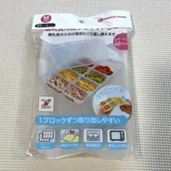 アカチャンホンポ 離乳食 冷凍 ブロックトレー Mサイズ